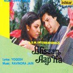 Ehsaan Aap Ka - Anuj Mathews Song Download